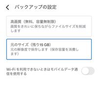 フォト 画質 悪い google