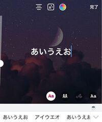 ストーリー aaa インスタ