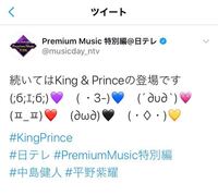 ジャニーズjr の顔文字が知りたいです 岸優太くん B ｴ B 岩橋玄樹 Yahoo 知恵袋