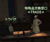 Ff14の8人id Cfで にヒラでいったのですが 挨拶で 初見です Yahoo 知恵袋