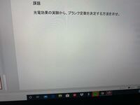微細構造定数について 説明できる方いませんか 量子力学に出てくるある Yahoo 知恵袋