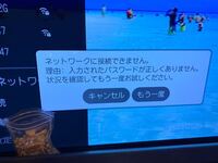 テレビにwi Fiが繋がりません Sonybraviakj 49x80 Yahoo 知恵袋