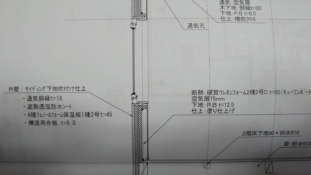 壁内結露について質問です 断熱区分3地域 群馬県吾妻郡草津町 で新築 Yahoo 知恵袋