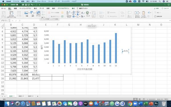わたしのエクセル、ダイアログボックスがないのですが、どうやったら表示されますか？ちなみにこれは大学で提携しているエクセルです！ 