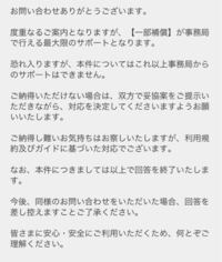 メルカリの対応めちゃくちゃすぎませんか？もう返信はしないって。返品