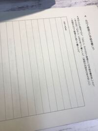 ルロイ修道士の一周忌 わたし は先生へ宛てた手紙を書くことにしたの Yahoo 知恵袋