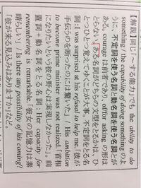 不定詞か動名詞かを決めるのって動詞で決めるんじゃないんですか Yahoo 知恵袋