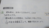 至急 1mlあたりの計算の仕方を教えてください 円で1 Yahoo 知恵袋