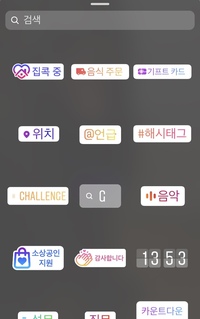 韓国語で 誰でも押してくださいってなんと言いますか 누구든지누르세 Yahoo 知恵袋
