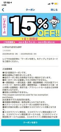 めぞん一刻の名ゼリフ 響子さんの 一日でも私より長生きして もう Yahoo 知恵袋