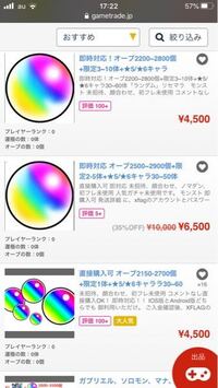 Rmtやゲームトレードといったゲームアカウント売買のサイトって 違法ではな Yahoo 知恵袋