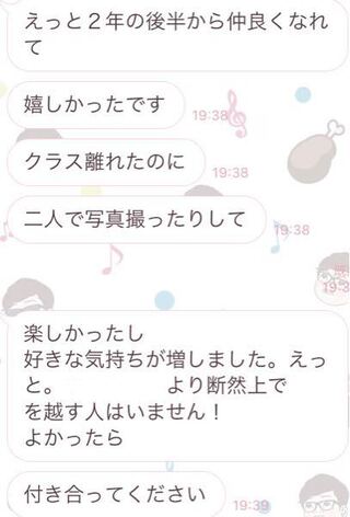 普段よく遊ぶ女子友達からこんなlineが来ました その後ももし Yahoo 知恵袋