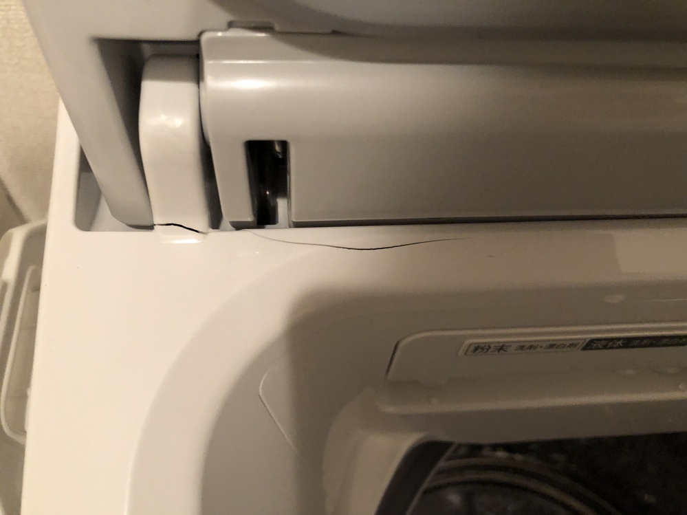 洗濯機のフタの接続部のヒビの修理代はいくらぐらいになりますか 