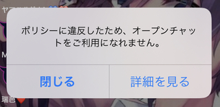 Lineのオープンチャットで個人のlineを交換したくてqrコードをノートに何 Yahoo 知恵袋