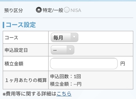 Sbi証券での投資信託積立の件でご質問です 積立買付をしようと思ってお お金にまつわるお悩みなら 教えて お金の先生 証券編 Yahoo ファイナンス