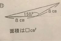 中学受験の問題なのですが 三平方の定理を使わずに解く方法を教えてください Yahoo 知恵袋