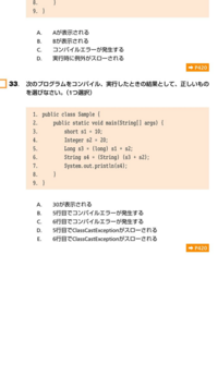 ラムダ式の質問です ラムダ式は匿名クラスを簡単にしたものとよく書 Yahoo 知恵袋