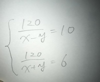 分数の連立方程式のやり方がわかりません 上は両辺にx Yを Yahoo 知恵袋