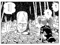 どろろと百鬼丸の前に現れたこの妖怪はいったい何を言っているのでしょうか Yahoo 知恵袋