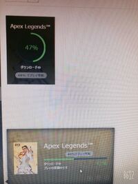 Originでapexをダウンロードをしようとしたんですが必ず47 Yahoo 知恵袋