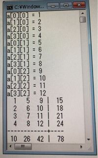 2次元配列を使って写真のような4行3列のリストを作りその縦と横の合計を表示する Yahoo 知恵袋