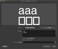 Obsについて Macoscatalina10 15 5です Obs Mac版 Yahoo 知恵袋