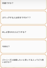 これらはBotですか？BoxFreshボックスフレッシュ質問箱 - Yahoo!知恵袋