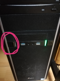 Ps4をお持ちの方で ボイスチャットをしてる方にお聞きします ボ Yahoo 知恵袋