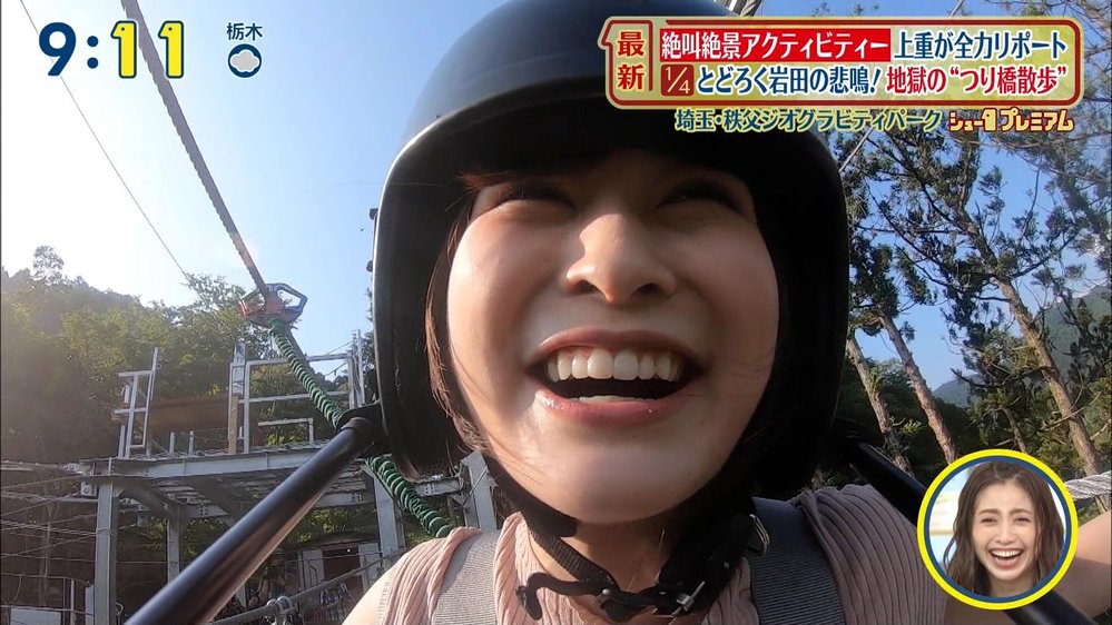 画像みたいに女子アナがccdヘルメットカメラをしている番組を何かご存 Yahoo 知恵袋
