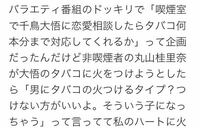 Ab型男性に質問です どんな女性だったら結婚しよう と決意します Yahoo 知恵袋