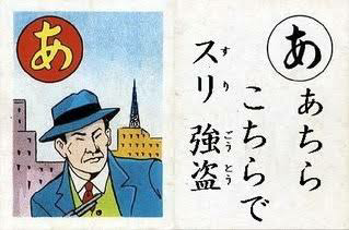 マグナカルタと日本のカルタは同じ意味ですか？ - 語源は同じですけれ