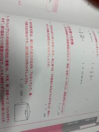 比の計算問題3 4 5の式を教えてくれませんか Yahoo 知恵袋