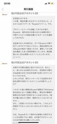 BUYEE公式アカウント30様 専用 smcint.com