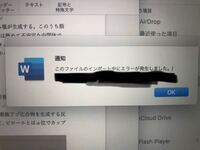 Wordにiphoneの画像を挿入しようとしているのですが この Yahoo 知恵袋