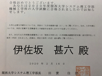 サザエさん一族って高学歴すぎない なんで 庶民のフリしてるの Yahoo 知恵袋