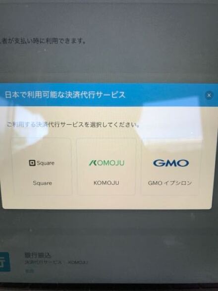 Wixでサイトを作ったのですがオンランでカード決済出来ませんでした 決 お金にまつわるお悩みなら 教えて お金の先生 Yahoo ファイナンス