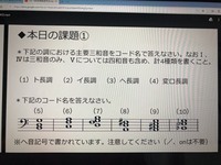 教えてください 音階 ピアノ コード進行 1 ト長調 G Yahoo 知恵袋