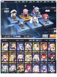 アズールレーンの計画開発艦5期の育成優先順位を教えて欲しいです 自分的には今 Yahoo 知恵袋