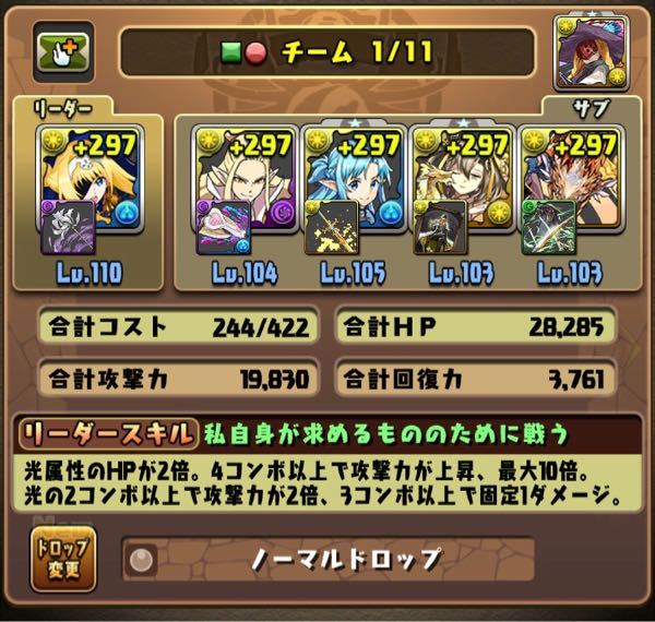 パズルゲーム 解決済みの質問 Yahoo 知恵袋