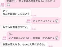 中学生女子です 両思いかどうか相手に確かめる方法を教えてください 相手に 私 Yahoo 知恵袋