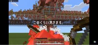 トラップ ピッグ マン