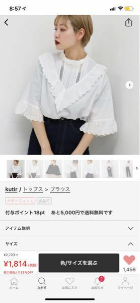 肩幅広くて首が短くて太いです こういう服は似合わないですよね もっと太く Yahoo 知恵袋