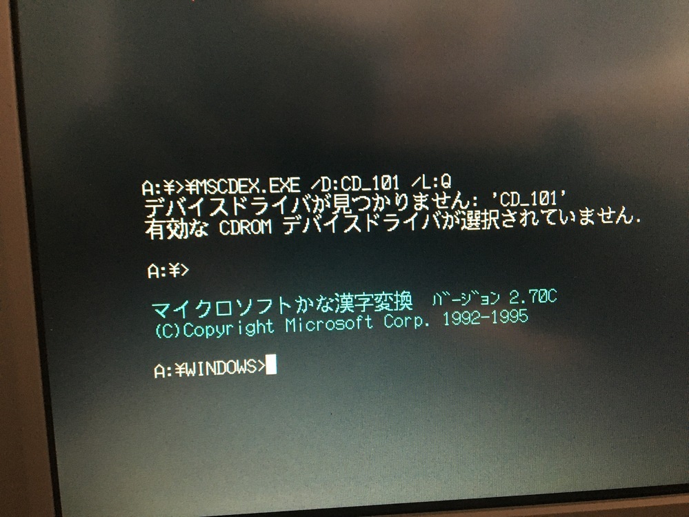 PC98に詳しいかた助けて下さい。先日、PC9821Na7を入手しました PC98に詳しいかた助けて下さい。先日、PC9821Na7を入手しました