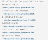 Aviutlを使おうと思います Youtubeで動画を見ていた Yahoo 知恵袋