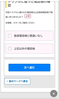 Minecraftで鞍を取り外すことはできますか 馬 Pc版のバニ Yahoo 知恵袋