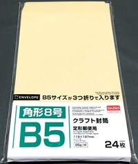 メルカリで缶バッジが売れました。発送方法についてなのですが