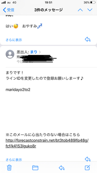 1ヶ月前 親とのスマホ同士のeメールを1往復しましたが 今日突然に第 Yahoo 知恵袋