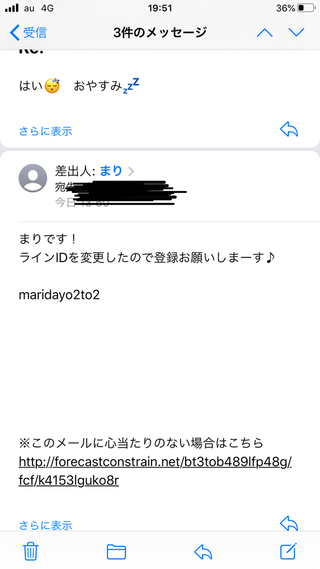 1ヶ月前 親とのスマホ同士のeメールを1往復しましたが 今日突然に第 Yahoo 知恵袋