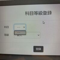 ベネッセ採点バイトについて在宅も会場も場所が仙台になってしまっています Yahoo 知恵袋