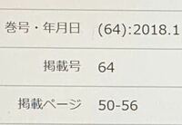 小論文で ちなみに や 逆に などを使うのはダメですか Yahoo 知恵袋